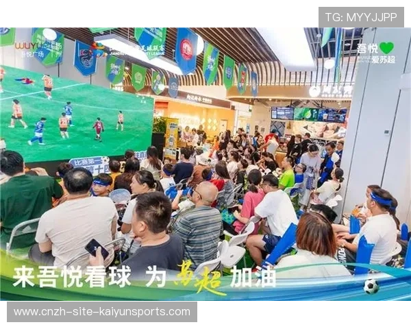 俱乐部推出女性球迷专属服务提升体验